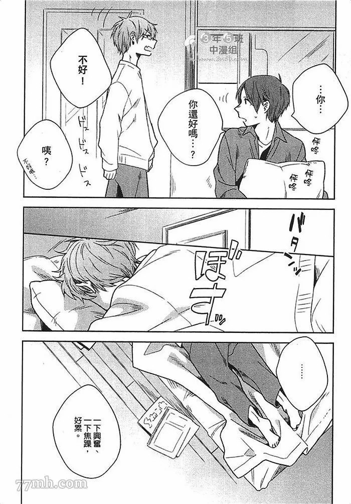 第54页