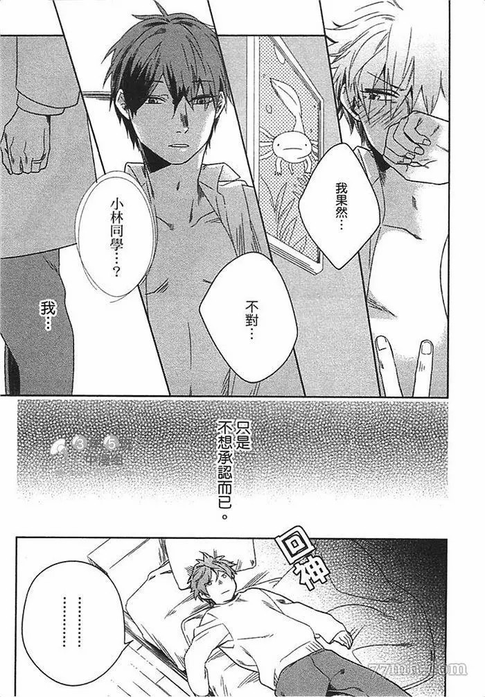 第61页