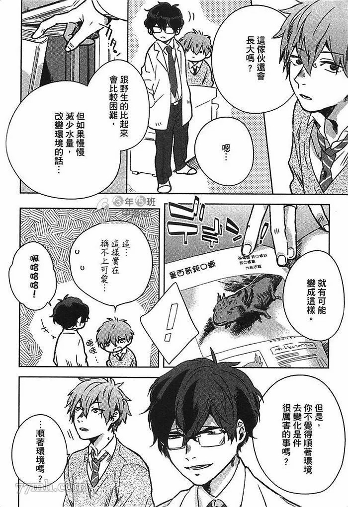 第70页