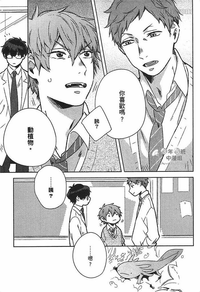 第73页