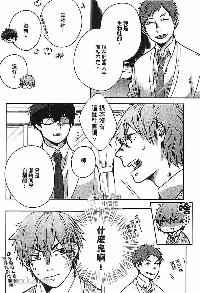 第74页