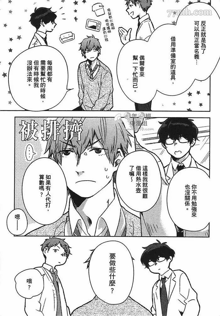 第75页
