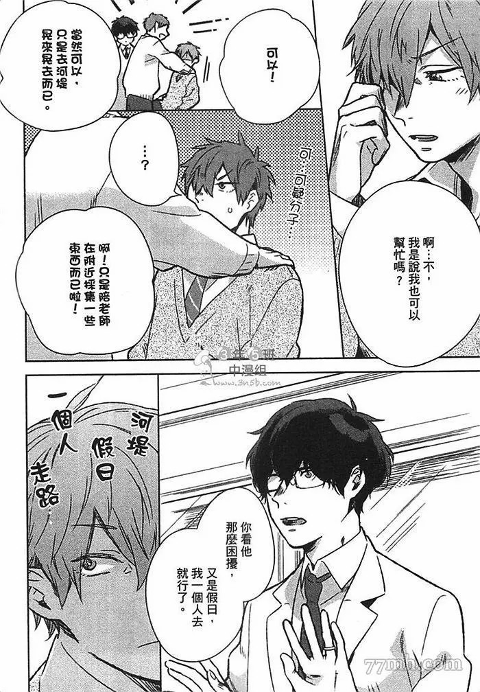 第76页