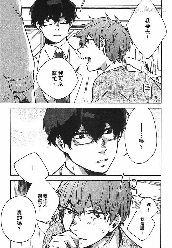 第77页