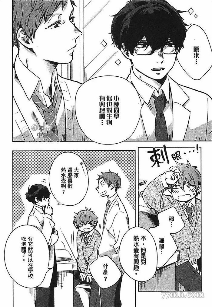 第78页