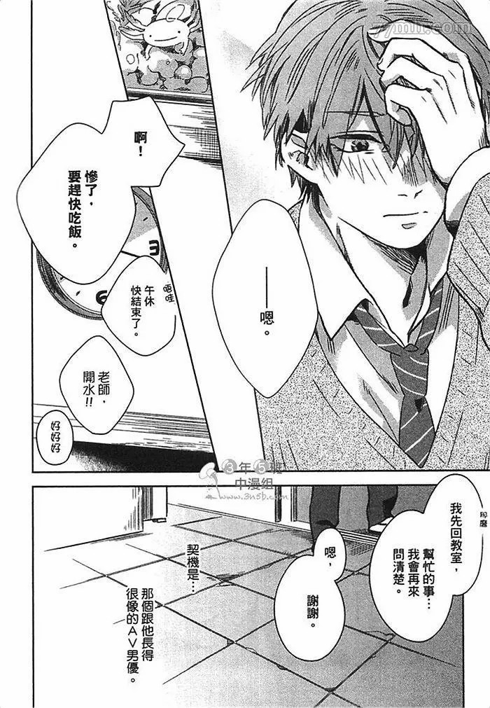 第80页