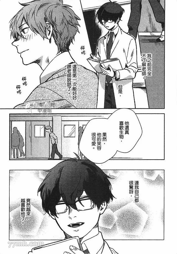 第81页