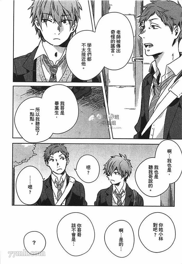 第86页