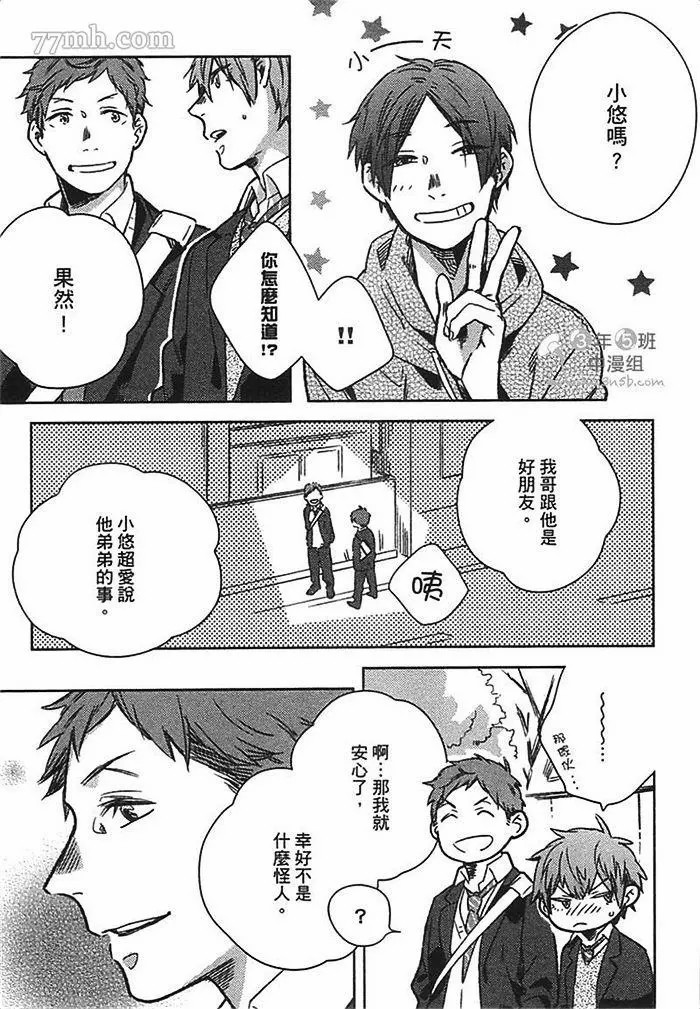 第87页