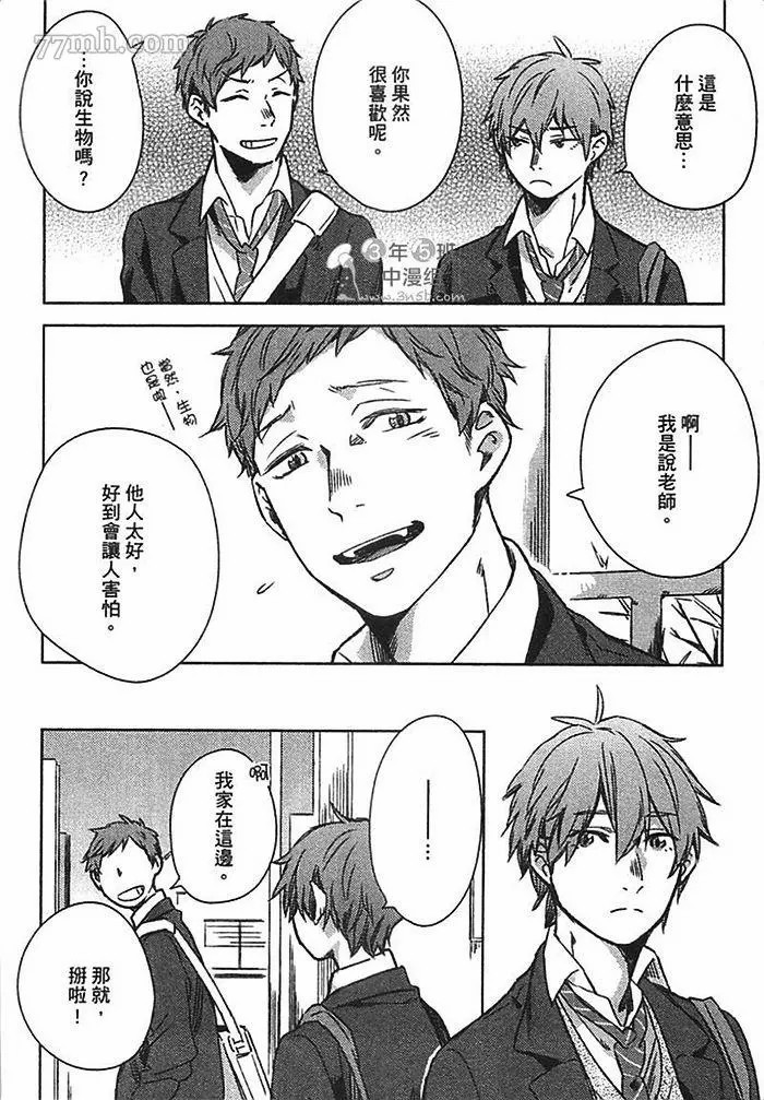 第88页