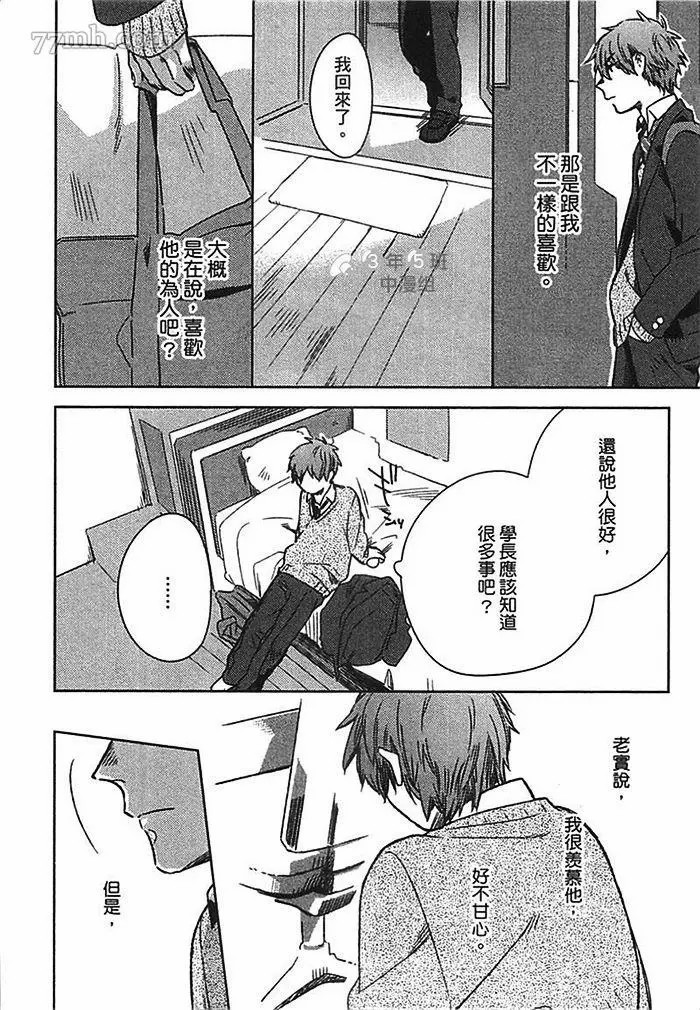 第90页
