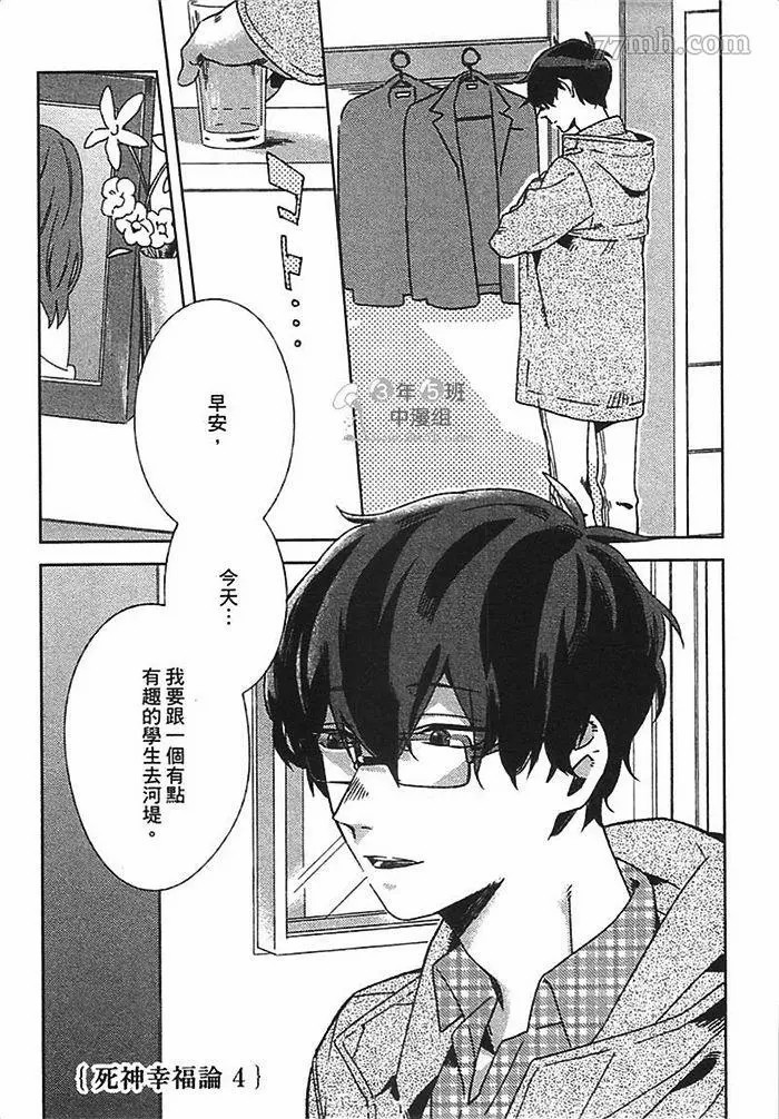 第95页