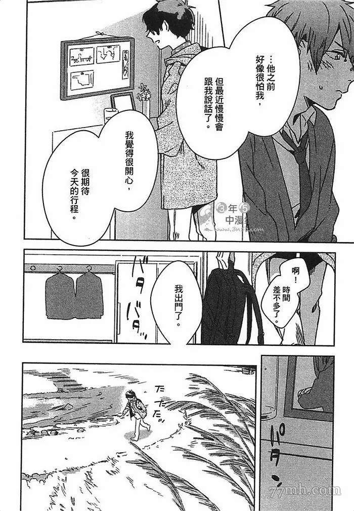 第96页