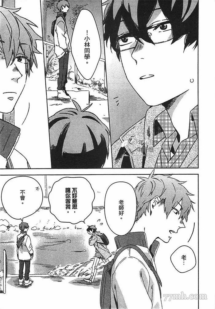 第97页