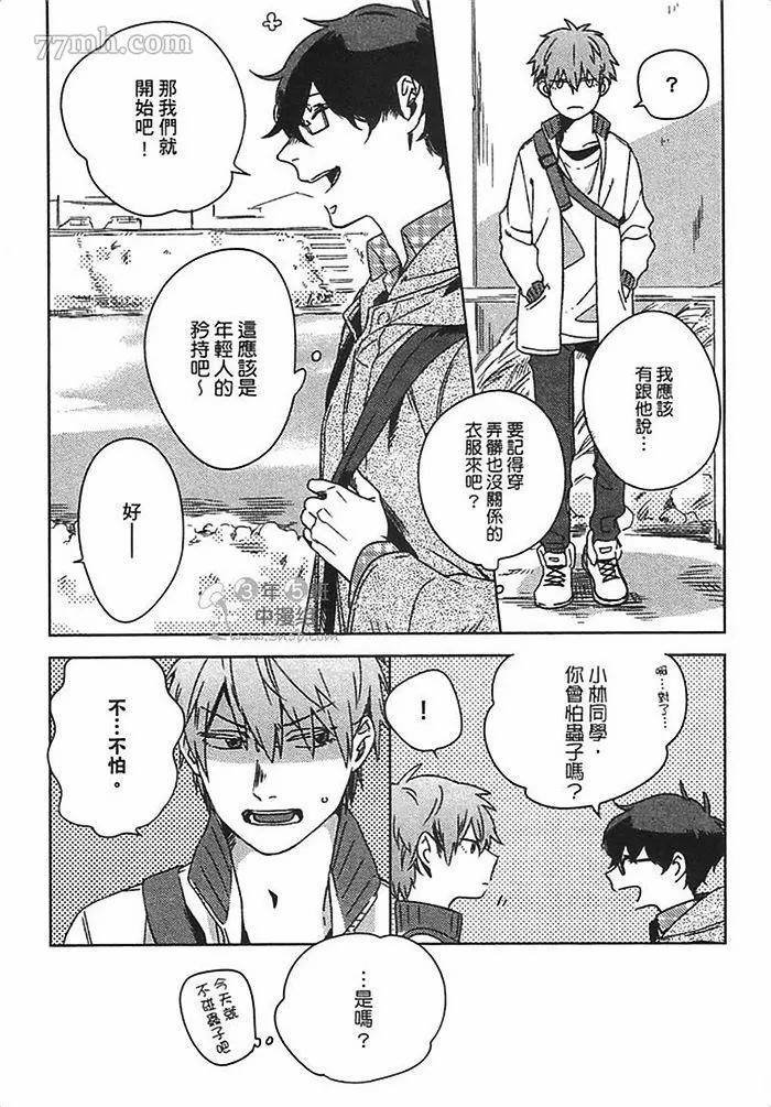第99页