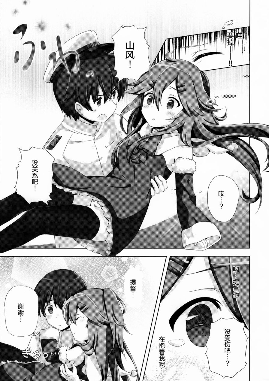 第23页