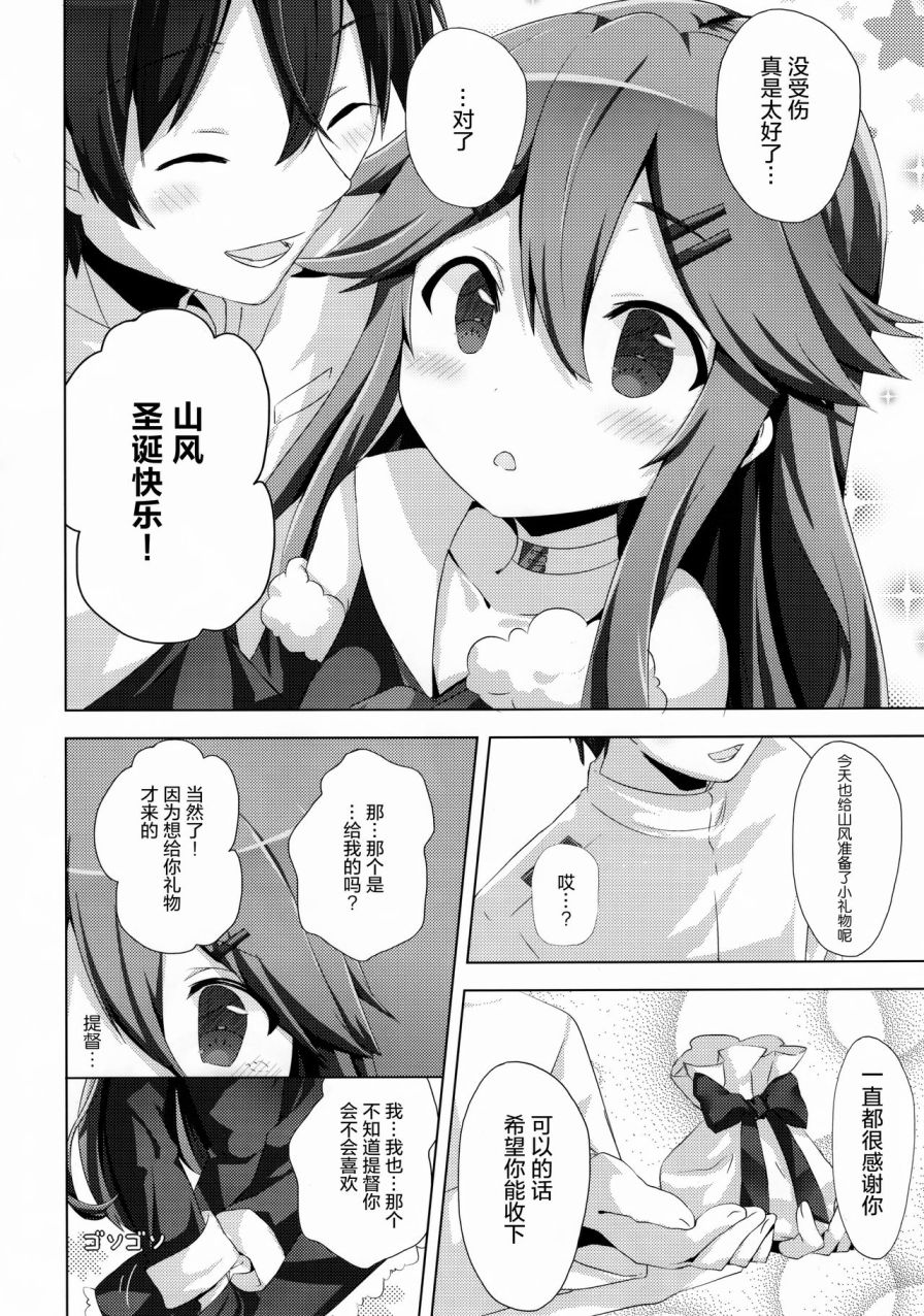 第24页
