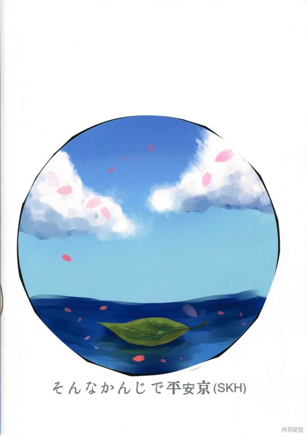 第42页