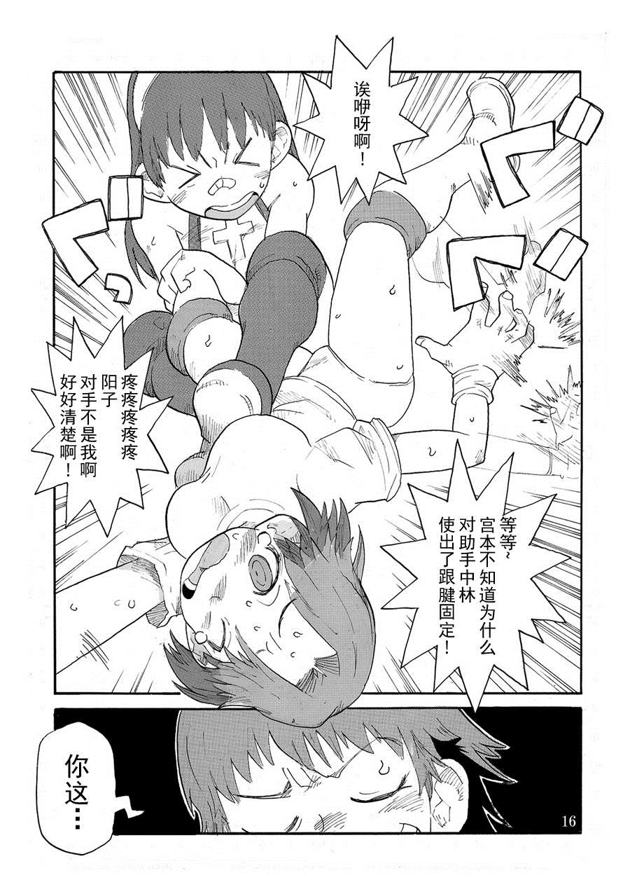 第15页