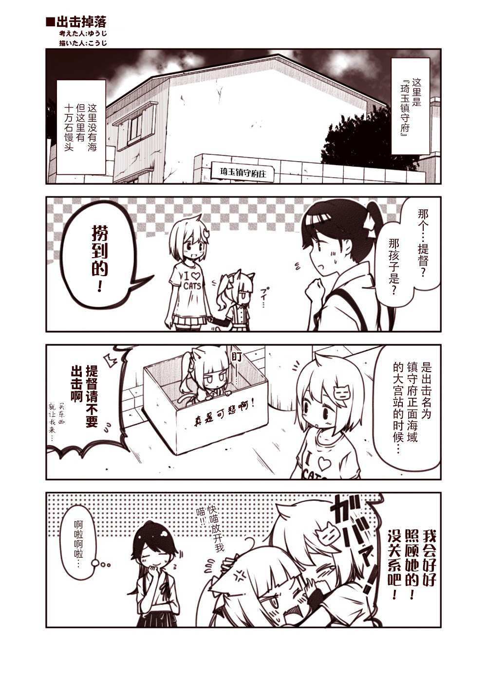 第2页