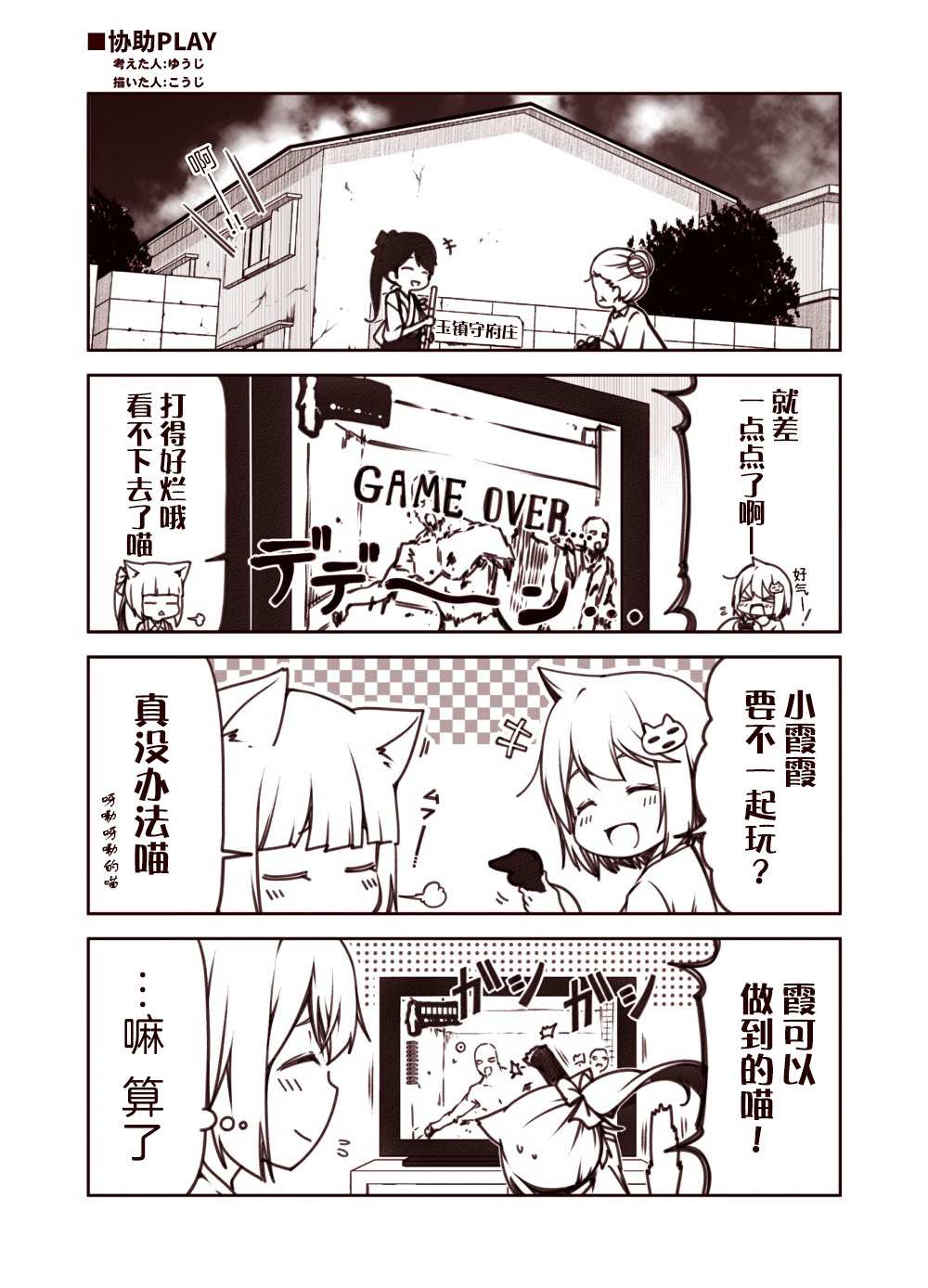 第11页