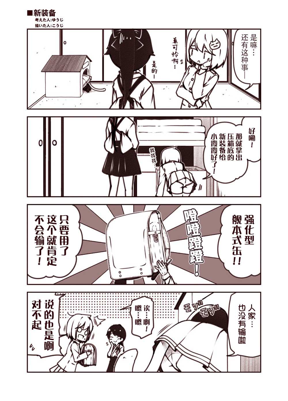 第19页