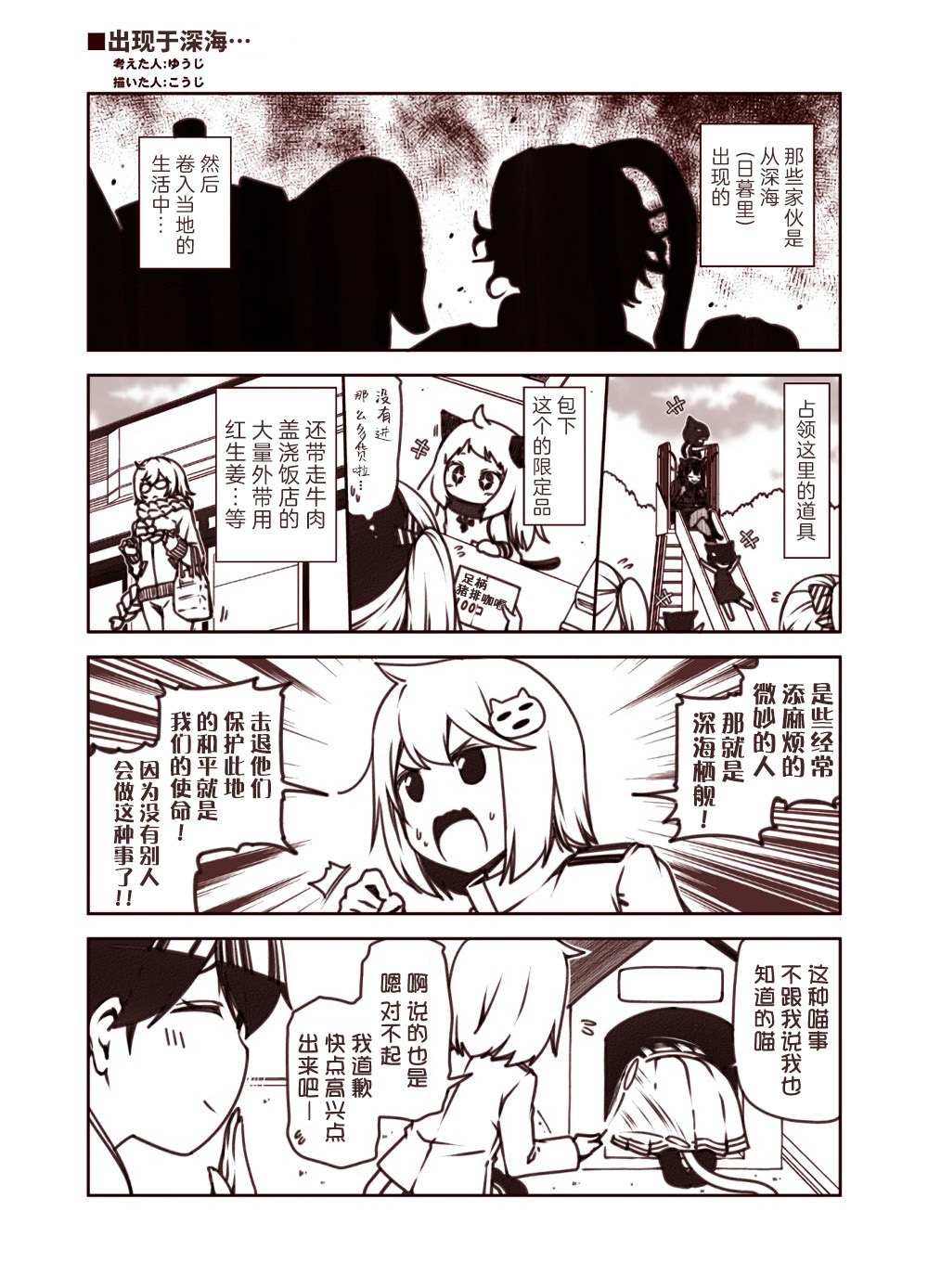 第20页