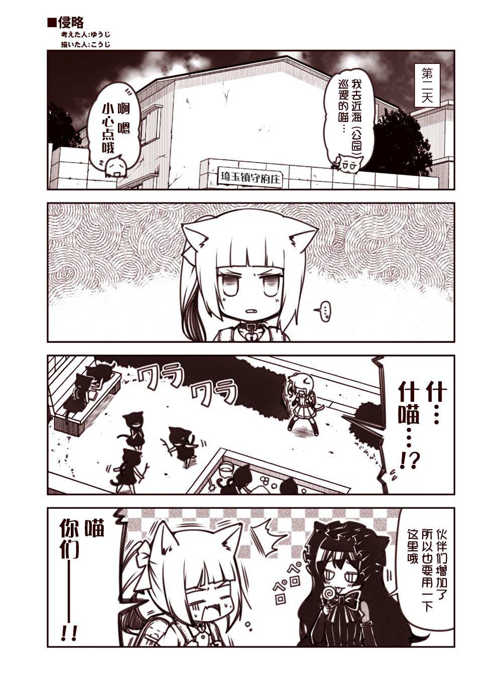 第21页