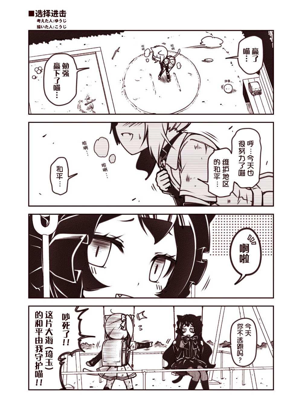 第24页
