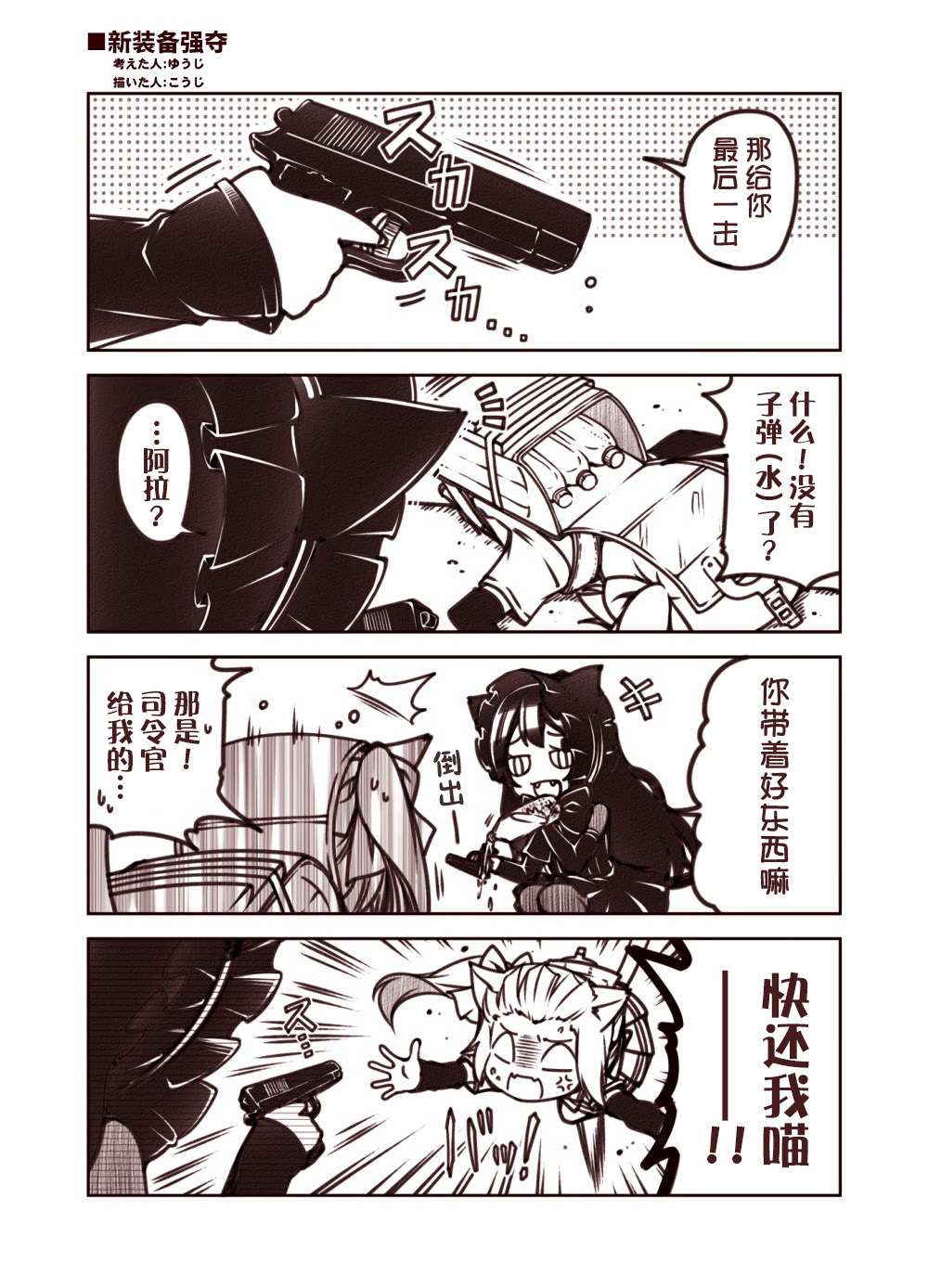 第26页