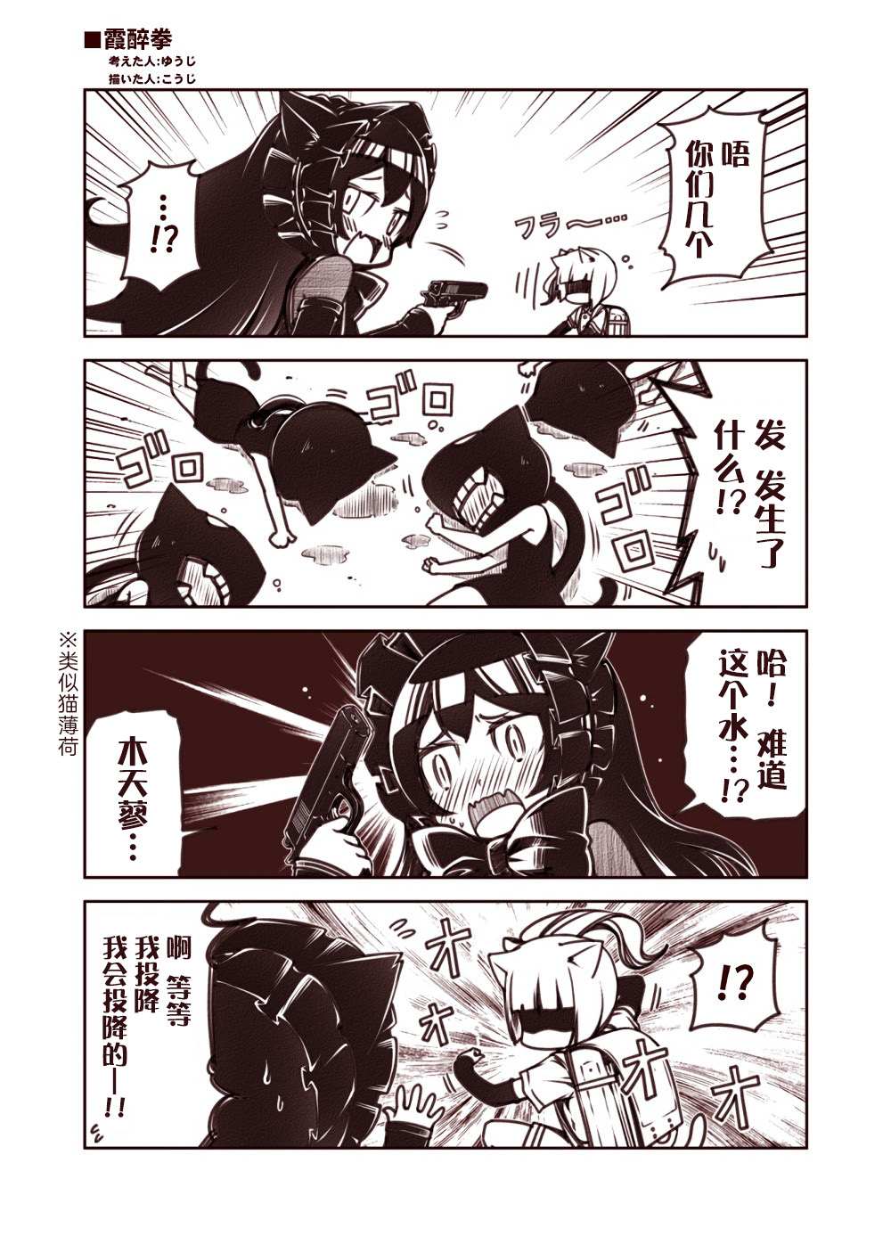 第28页