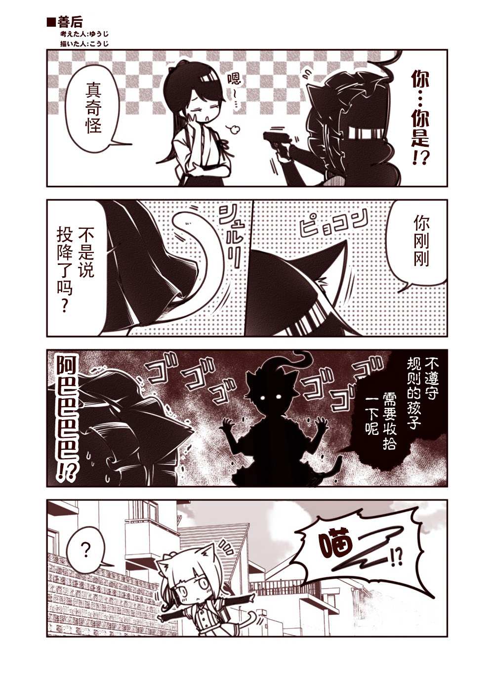 第30页