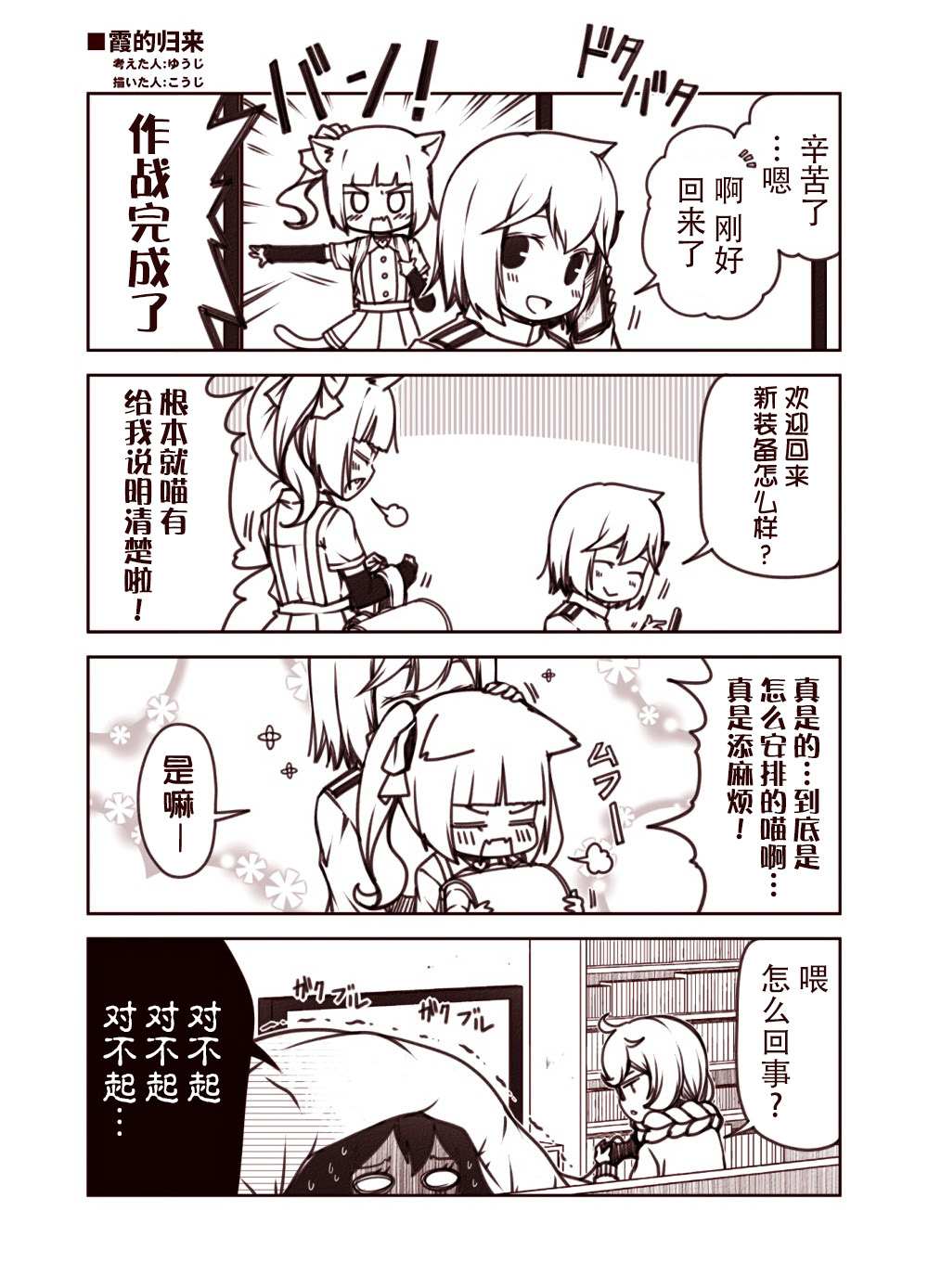 第31页