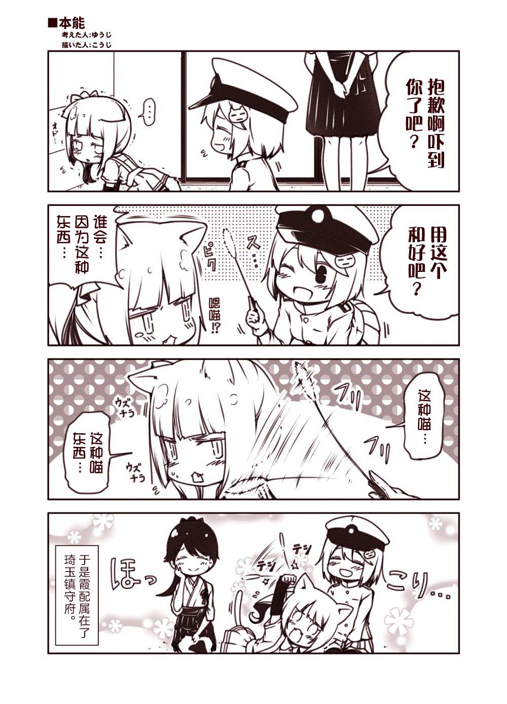 第5页