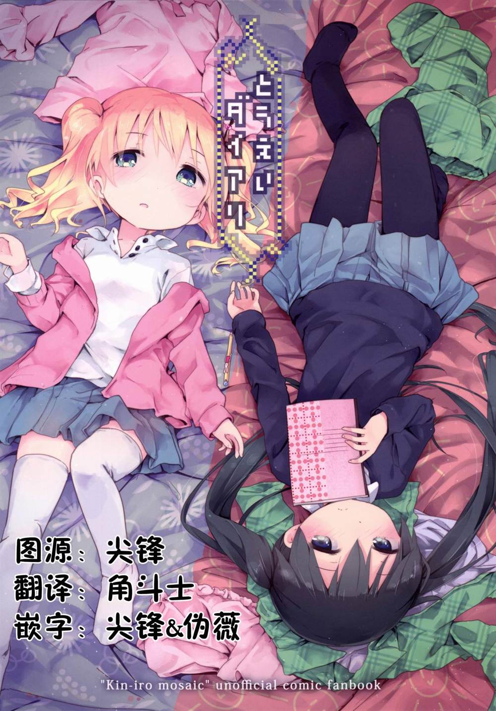 第2页