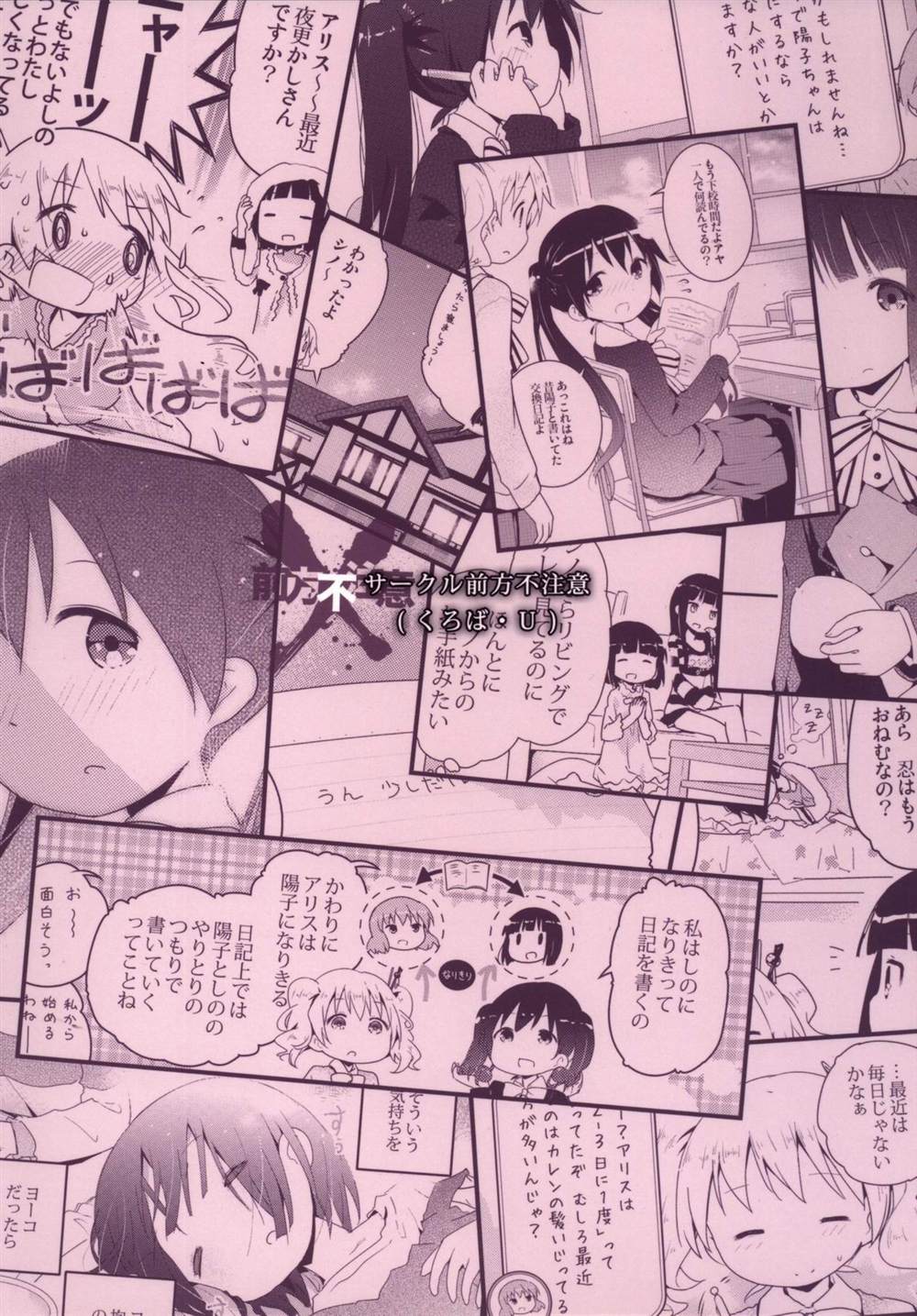 第47页