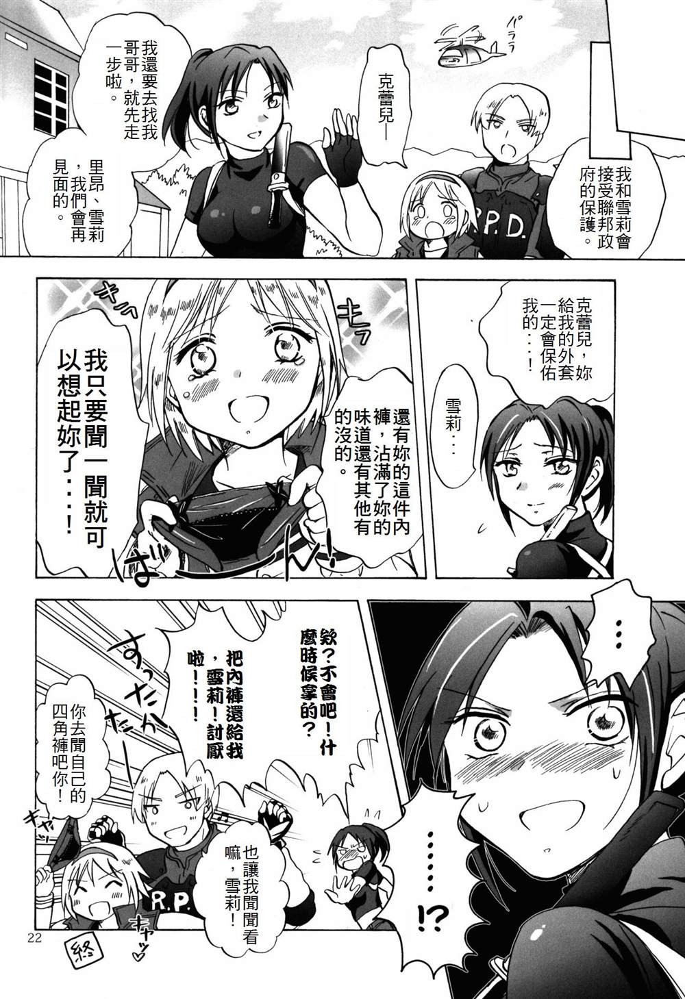 第15页