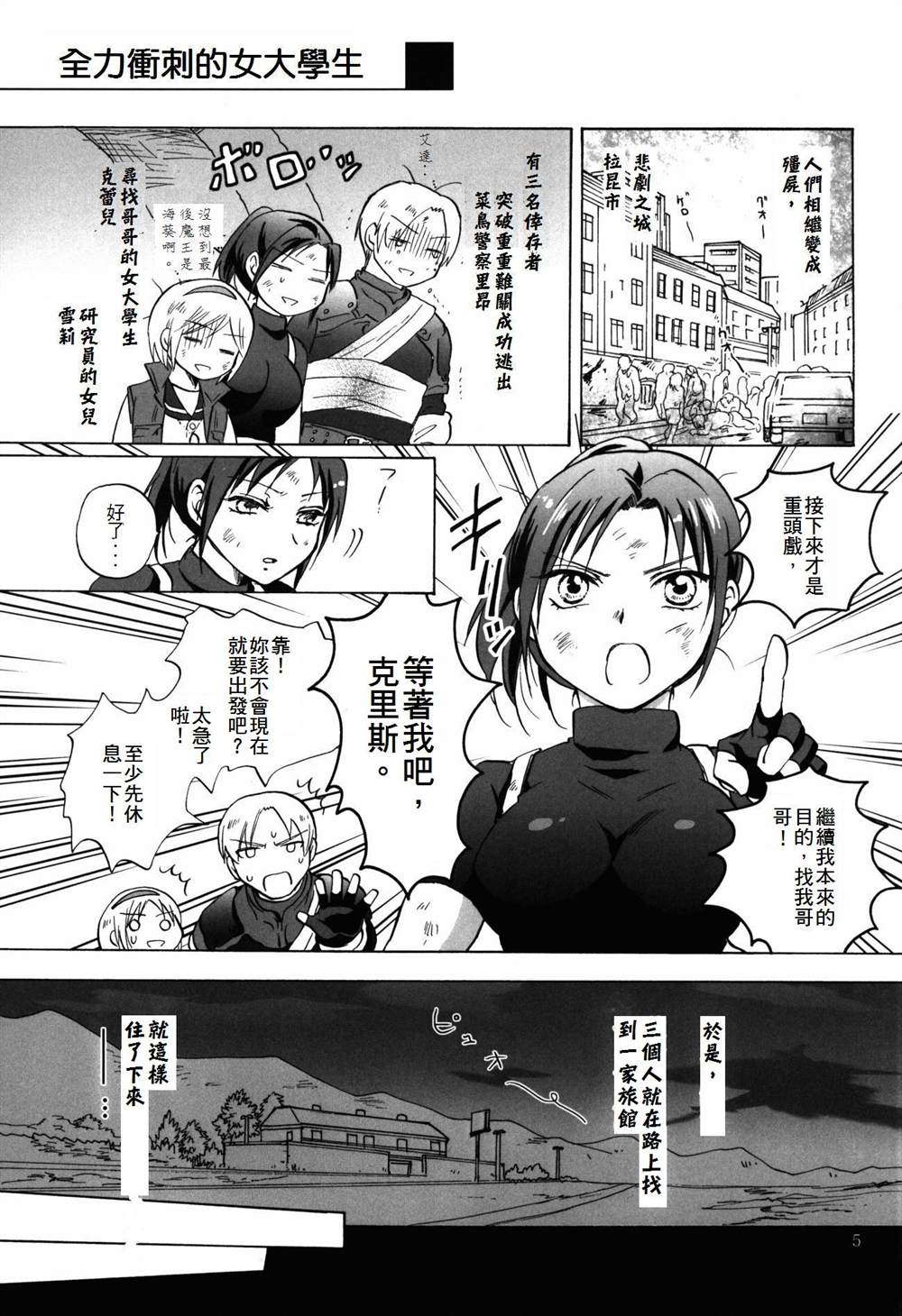 第5页