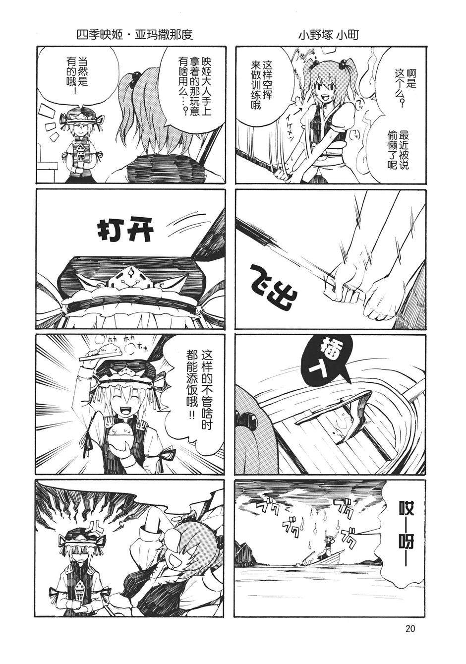 第22页