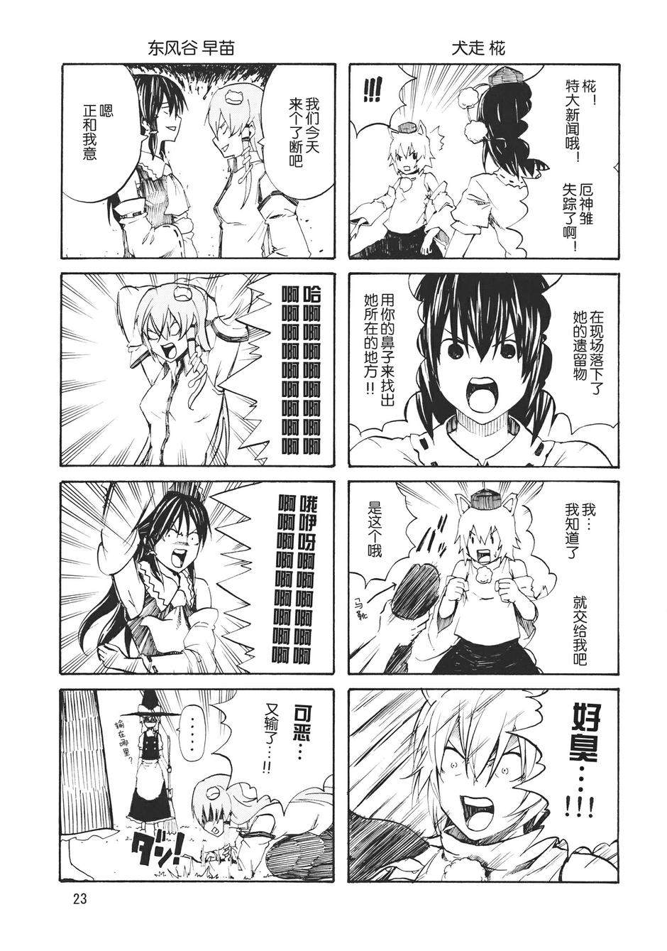第25页