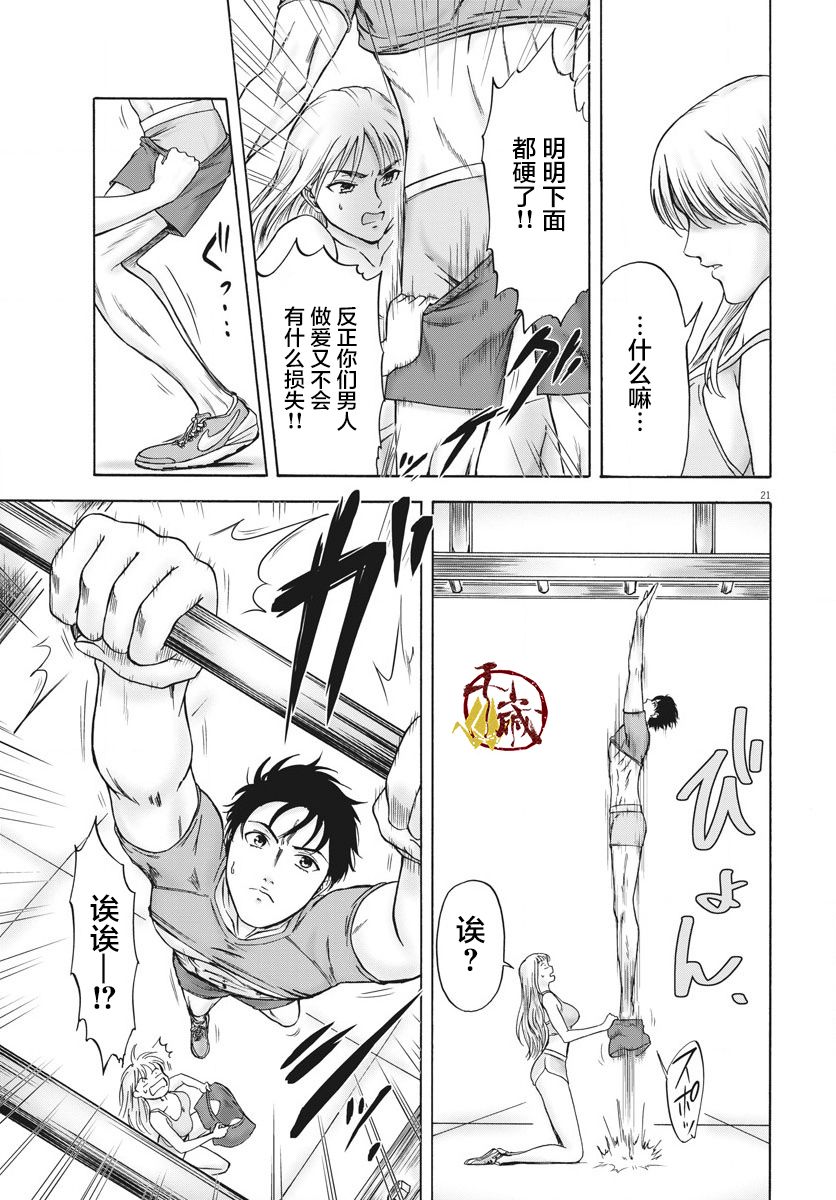 第21页