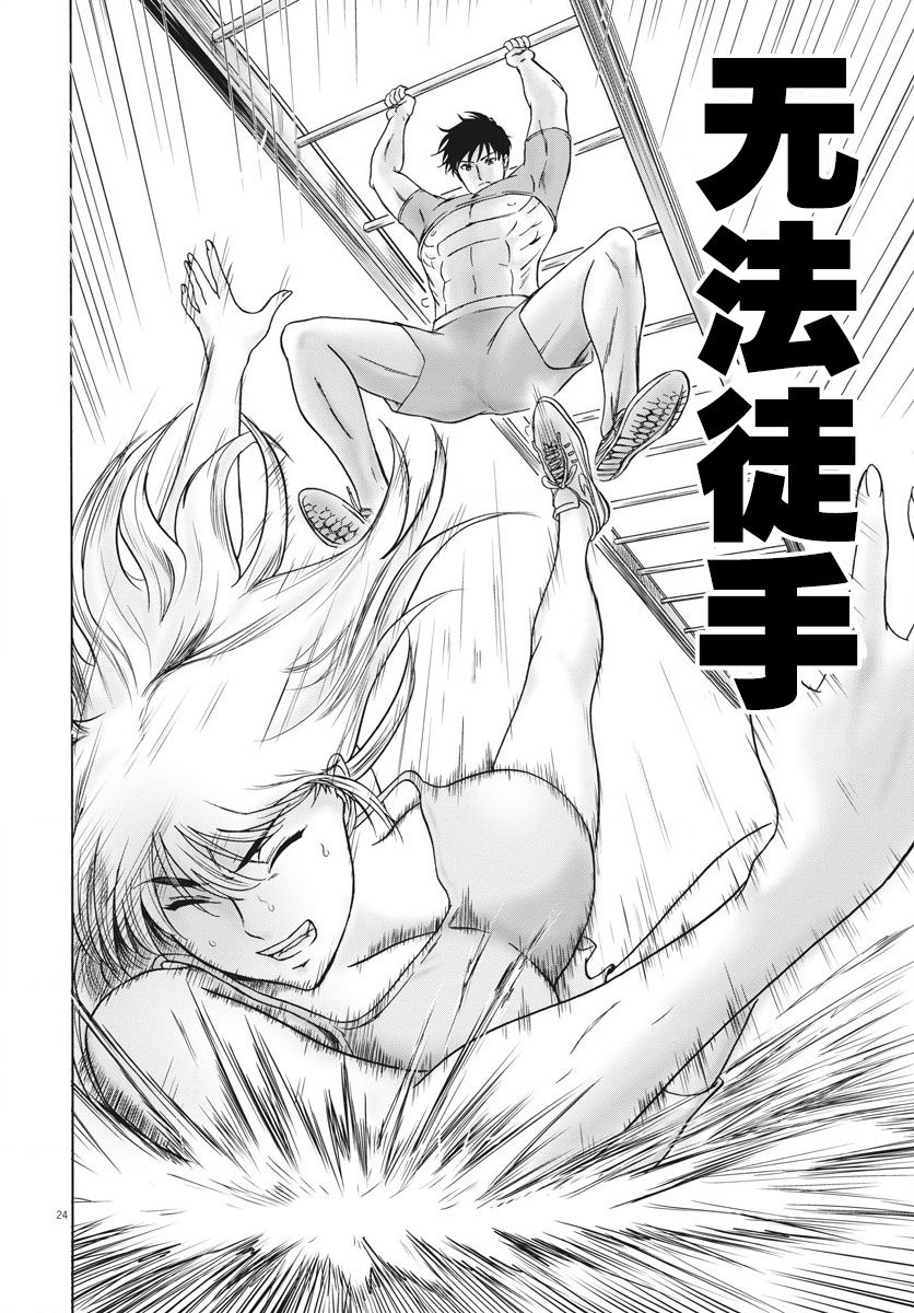 第24页