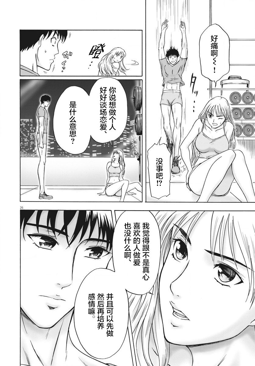 第26页