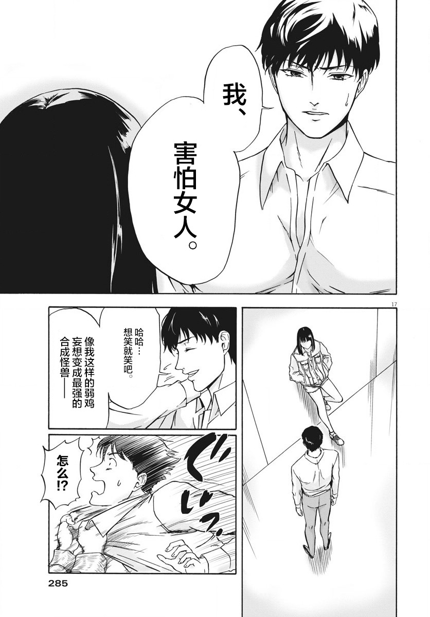 第17页