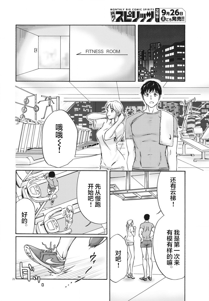 第26页