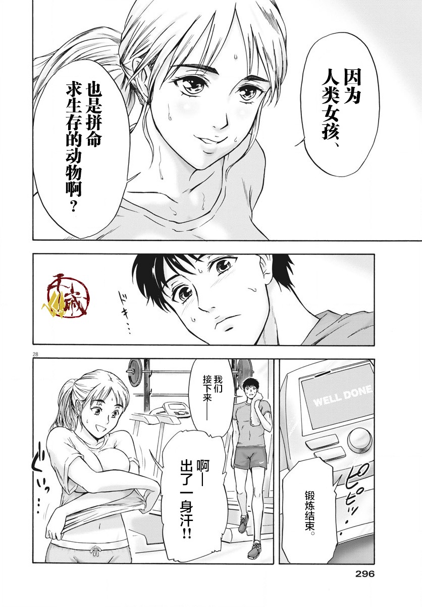 第28页