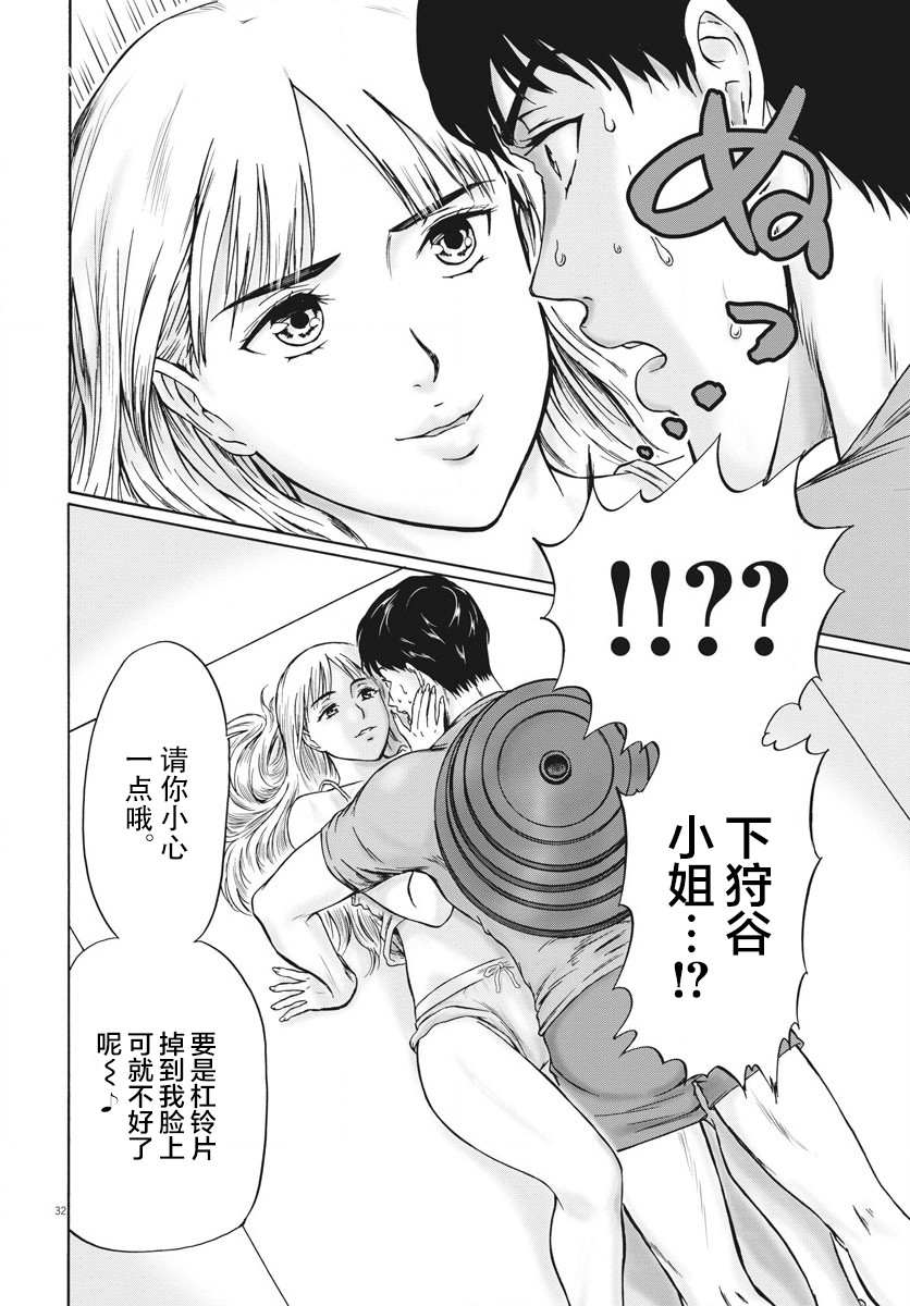 第32页