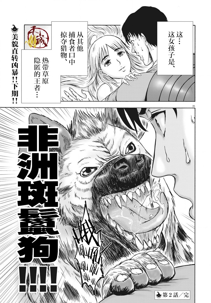 第35页