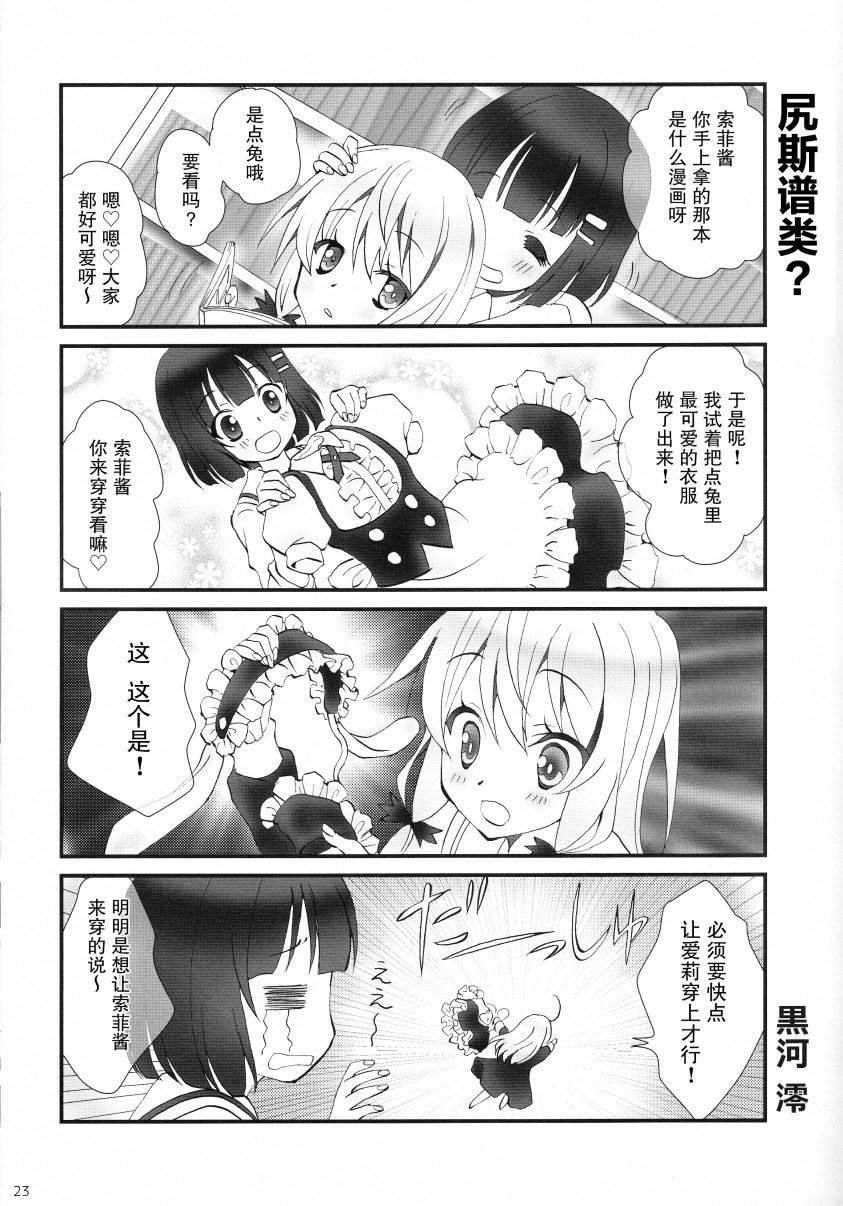第22页