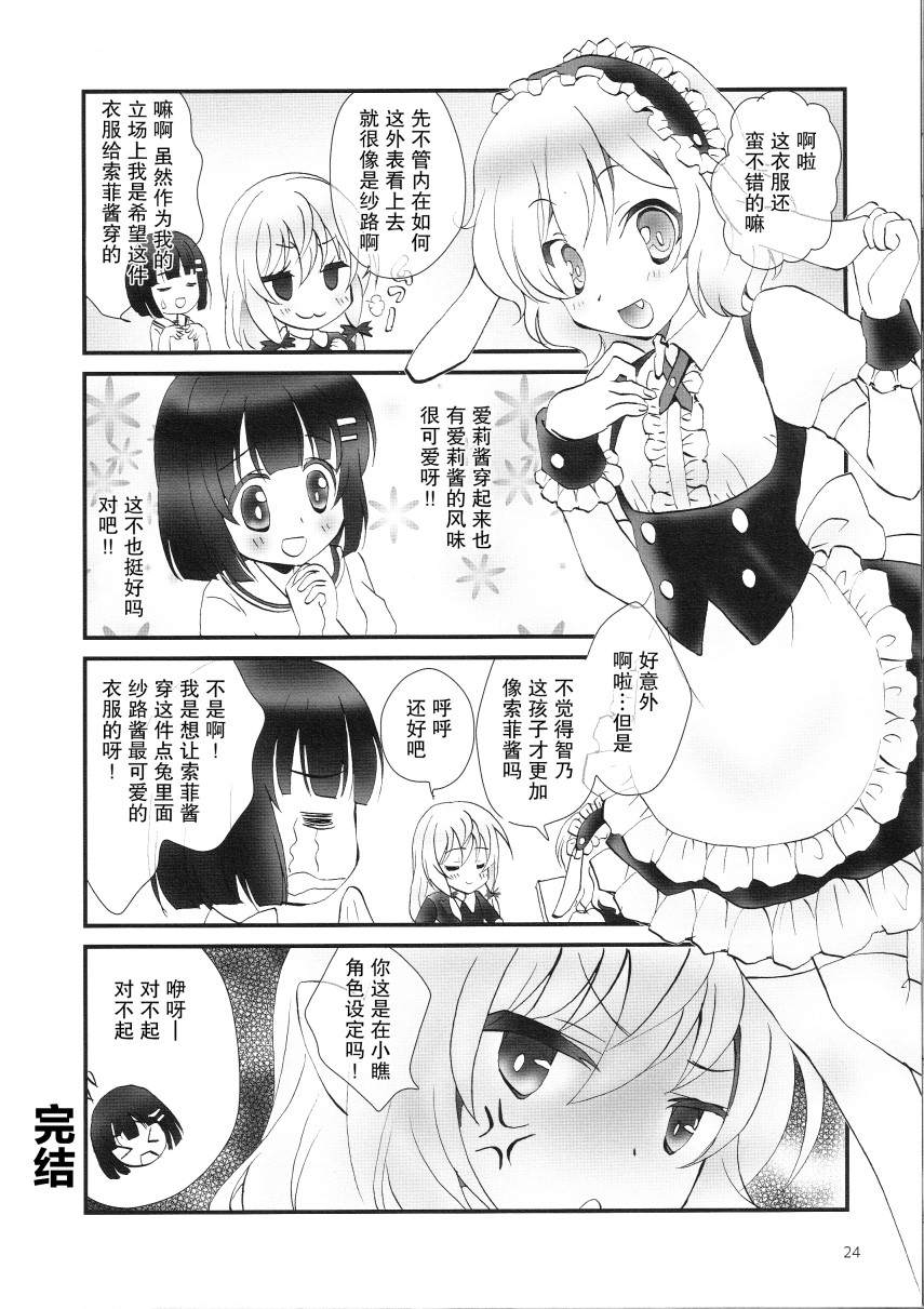 第23页
